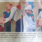 Mov. Fazal Receives Award – Peace and Harmony Compromise Assessment Program